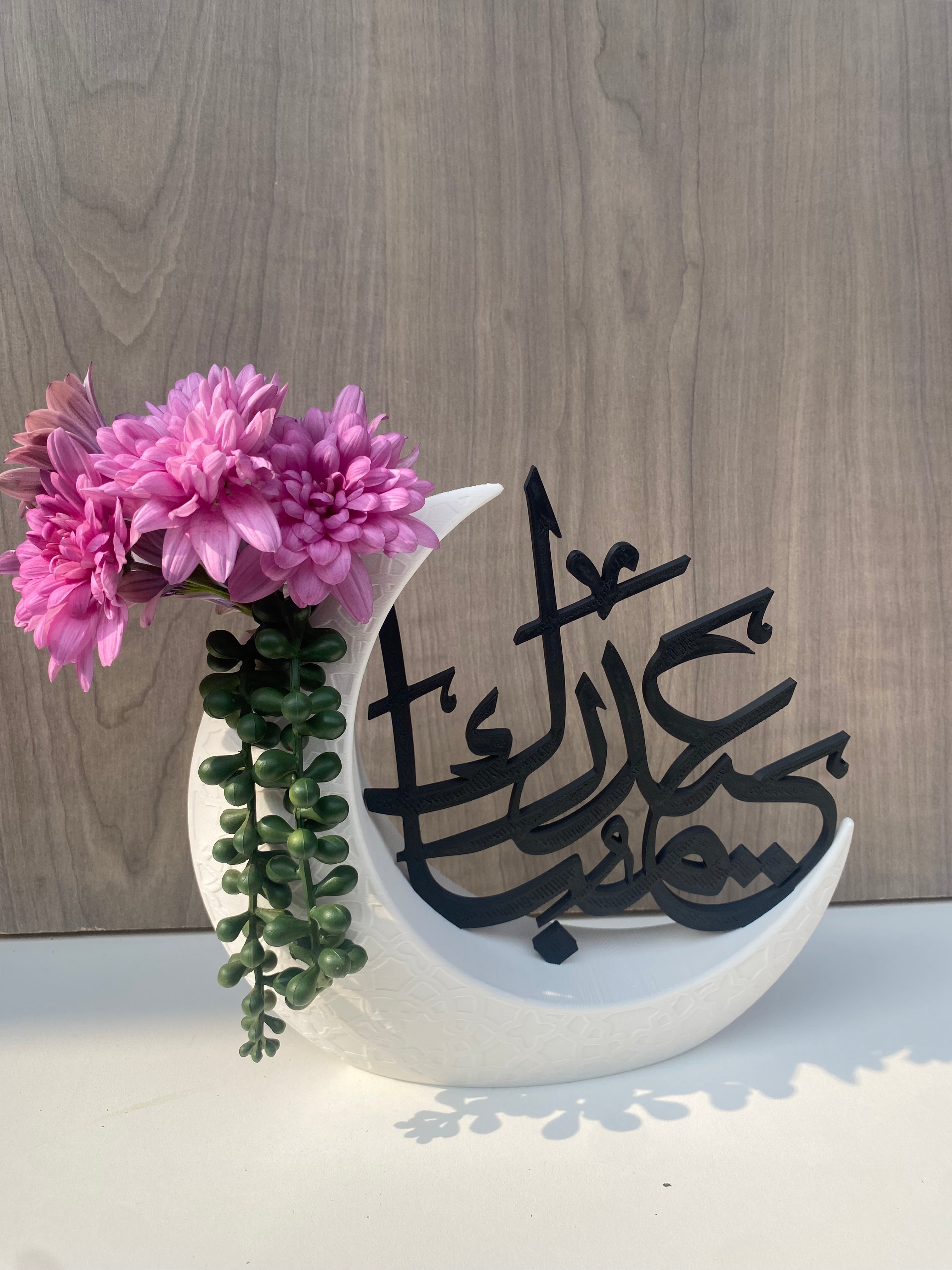 Eid Crescent Vase
